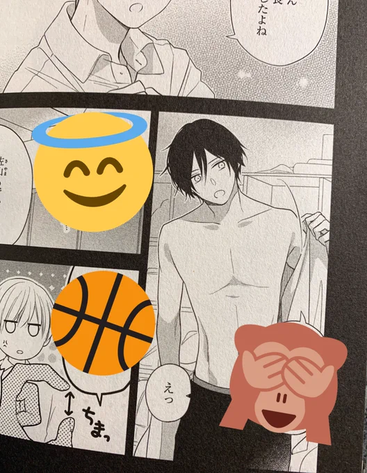 ３巻描き下ろしは津田くん視点の漫画です〜！何故かここでこの漫画一番の肌露出 