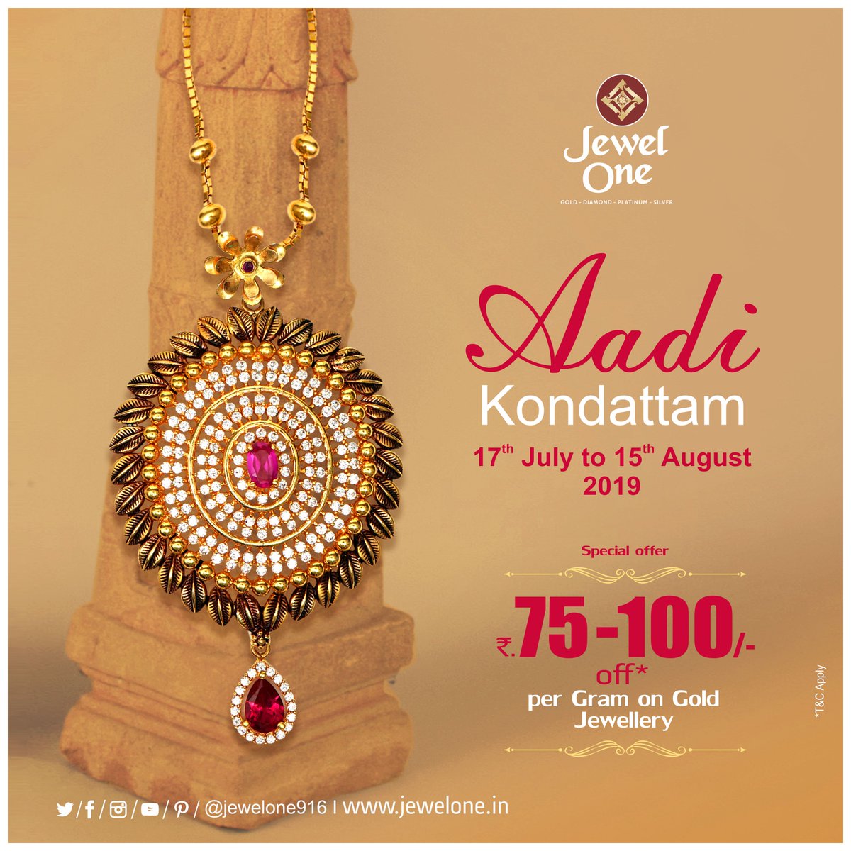 exciting offers on Gold Jewellery 