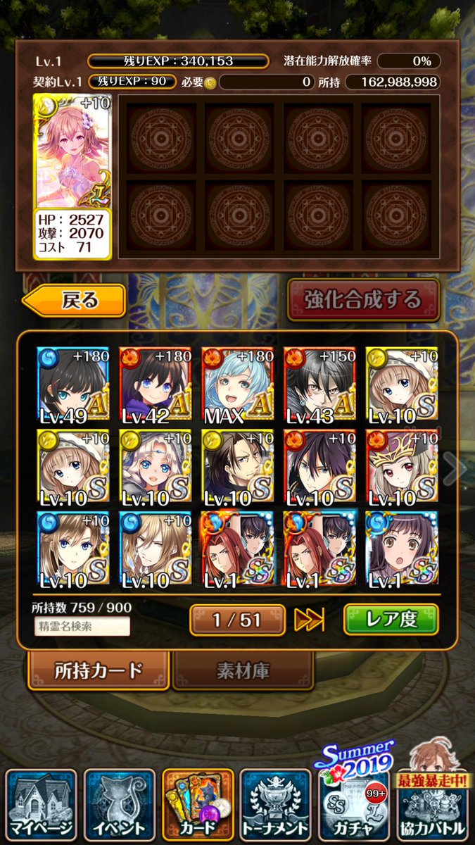 黒ウィズあるある 黒ウィズあるある