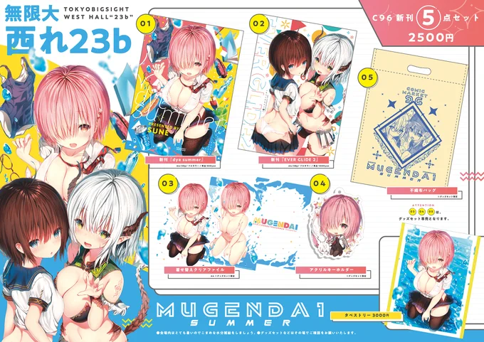 ラスト告知～～
目印のポスターです!
明日はなにとぞ、よろしくお願いいたします☄️ 