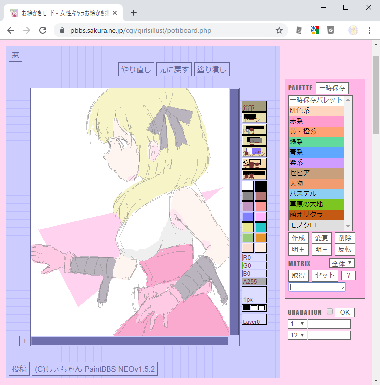 エステルローゼンタール