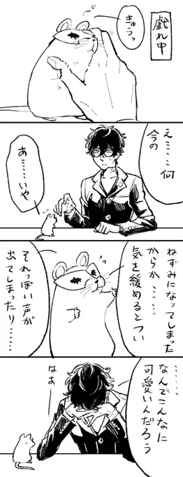 きゅうきゅう鳴いてるねずみの動画を見てジョーカーにも鳴いてほしいと思ったネタ 