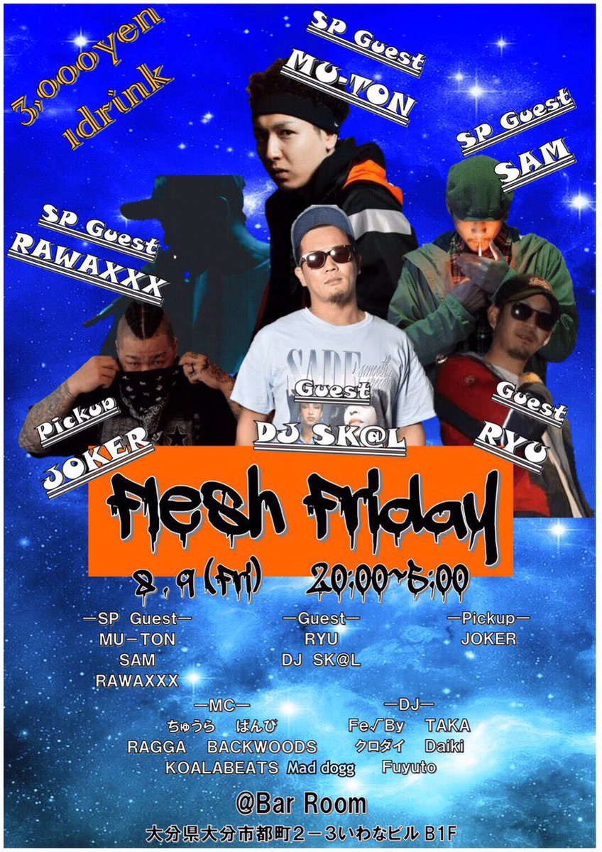 M_D420_norainu's tweet photo. 今週末は
こちらです🤘
金曜 Flesh Friday（都町 Bar Room）
土曜 zero（玖珠町 ドリームタウン春日町）
どっちも死ぬほど遊べるんで

みなさんお待ちしてます⚡️ https://t.co/xWYPFonmV8