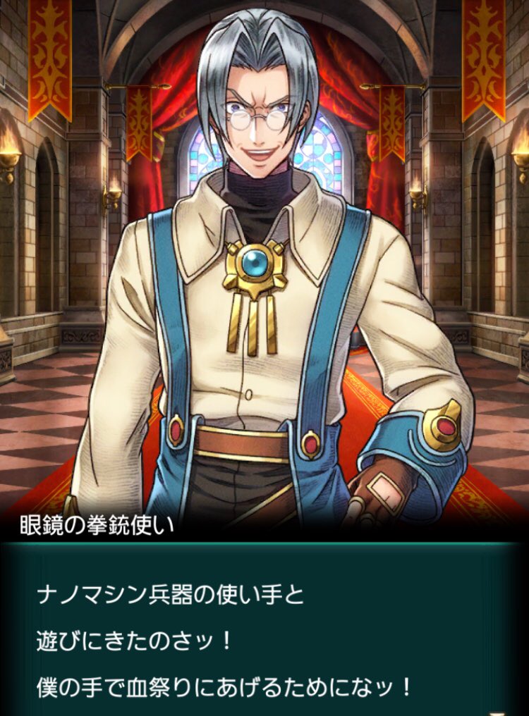 𓊆 𓏶 𓊇キド En Twitter ウェル博士 シンフォギアに帰ろう 順番が逆 ジュデッカさんの攻撃めちゃくちゃ痛かった Waミリメモ