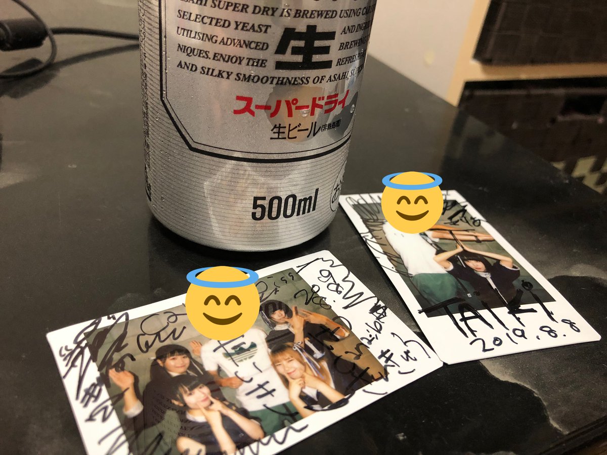 まーたはじまった