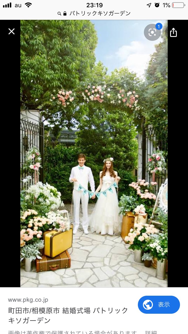 みー ルパンの娘 パトリックキソガーデン ステンドグラスめっちゃキレイだった 町田の結婚式場かな T Co Azx4bz7qxb Twitter