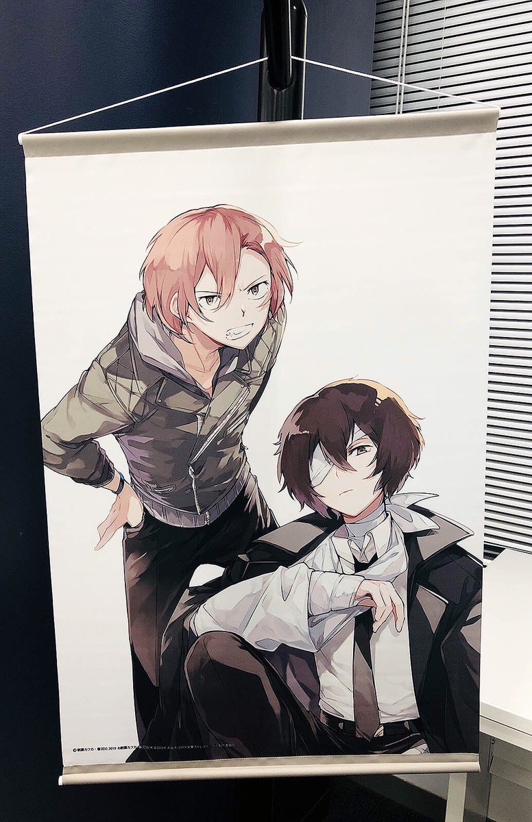 ট ইট র アニメ 文豪ストレイドッグス 公式 Info 原作イラストのサンプルもゲットです 商品no 031 文豪ストレイドッグス 春河35イラスト アクリル置時計 Beast 商品no 032 文豪ストレイドッグス 春河35イラスト B2タペストリー 太宰 中 ট ইট র アニメ 文豪ストレイドッグス 公式 Info 原作イラストのサンプルもゲットです 商品no 031 文豪ストレイドッグス 春河35イラスト アクリル置時計 Beast 商品no 032 文豪ストレイドッグス 春河35イラスト B2タペストリー 太宰 中