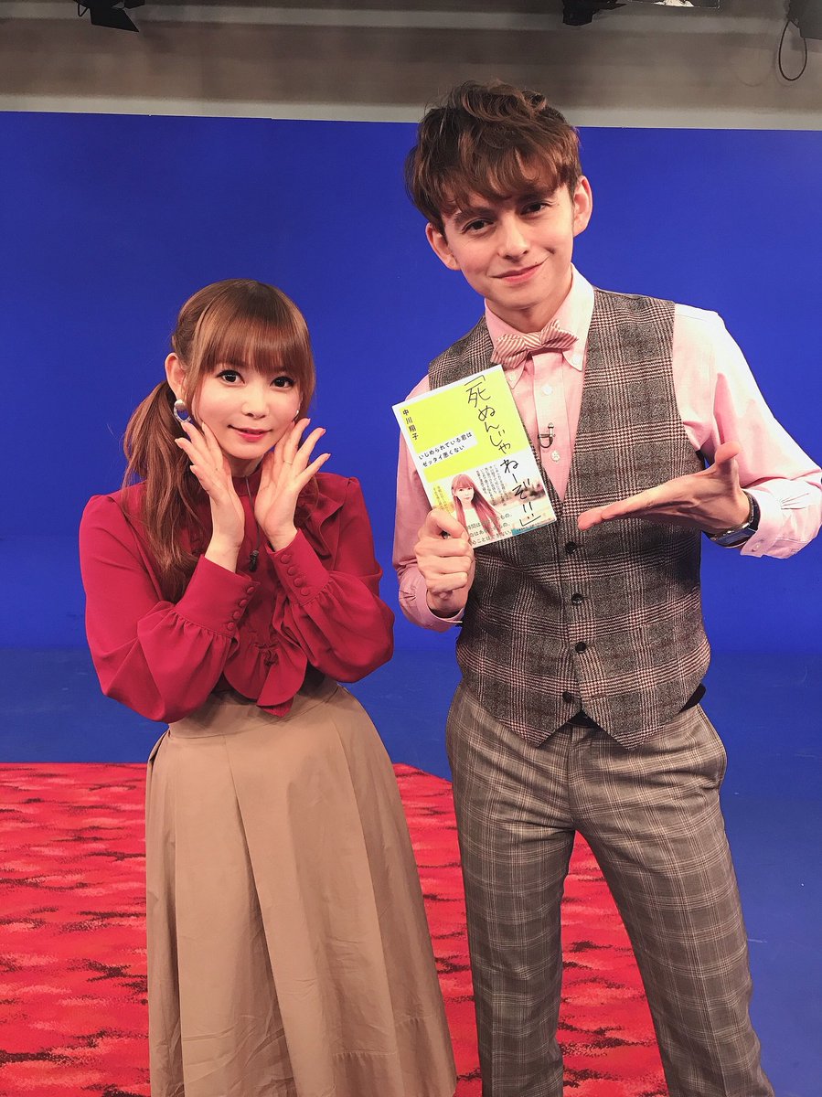ট ইট র 中川翔子 Staff おもてなしの基礎英語でご一緒しているハリー杉山さん 井上逸兵先生にも 死ぬんじゃねーぞ いじめられている君はゼッタイ悪くない をお渡しさせて頂きました 先生や大人の方にも読んでもらいたいと思っています 死ぬ