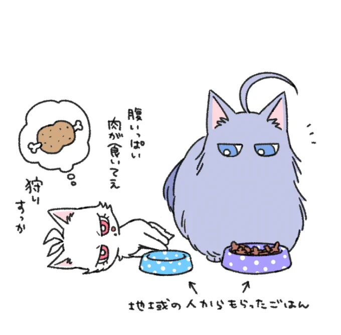 寂左ねこ(狩) 