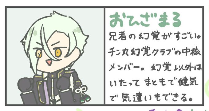幻覚クラブ卒業おめでとう 