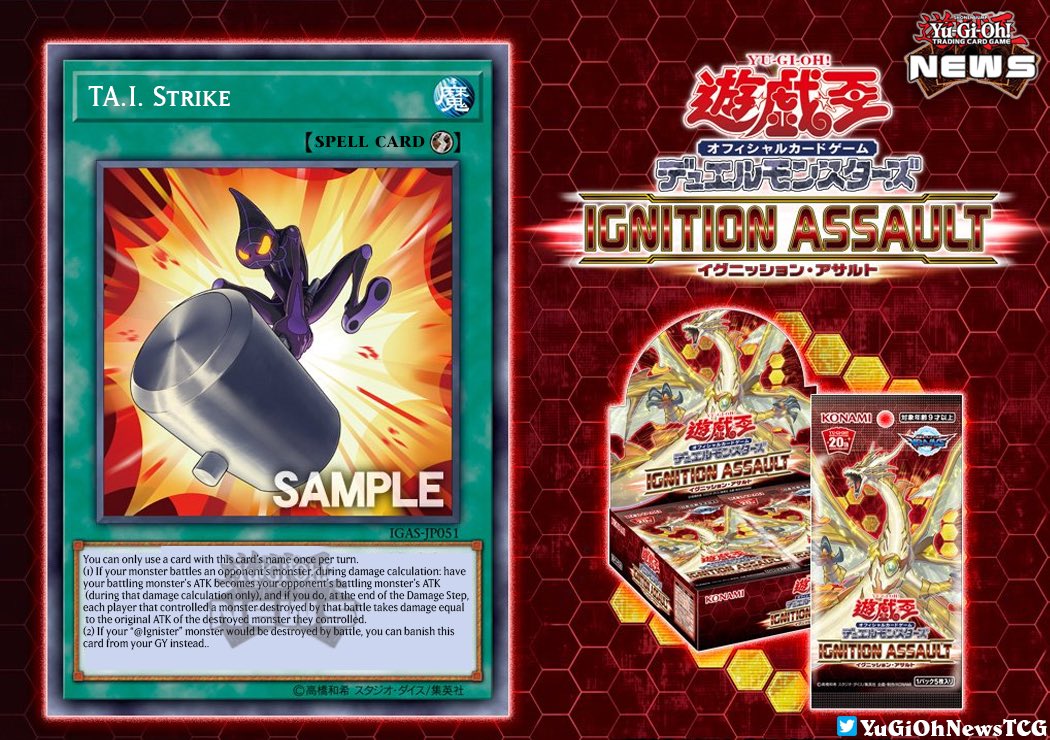 YuGiOh News on Twitter " 𝗜𝗚𝗡𝗜𝗧𝗜𝗢𝗡 𝗔𝗦𝗦𝗔𝗨𝗟𝗧 AI’s first spell card from