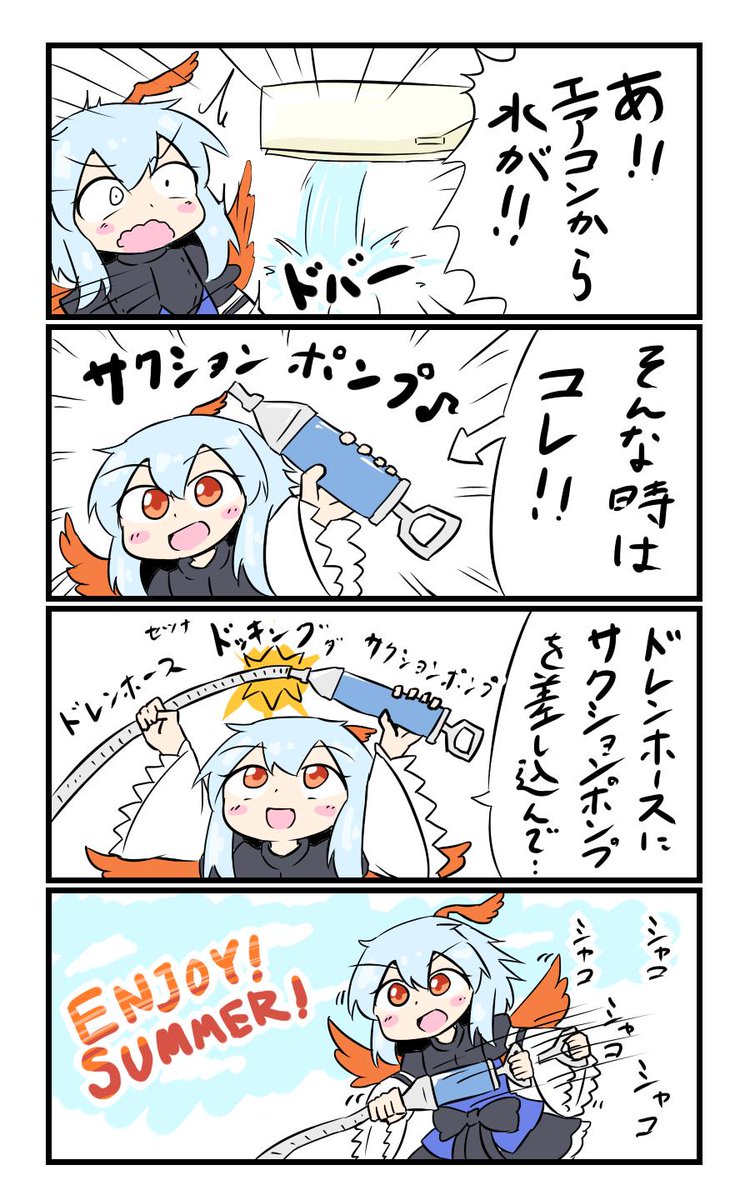 朱鷺子(21:50~23:22) 夏ですね #深夜の真剣お絵描き60分一本勝負 
