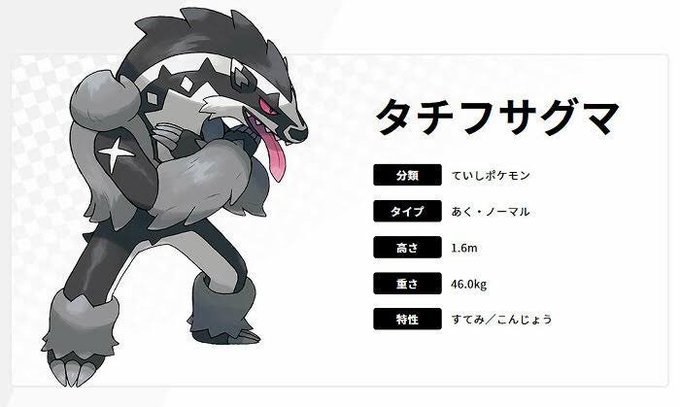 タケシのtwitterイラスト検索結果 古い順