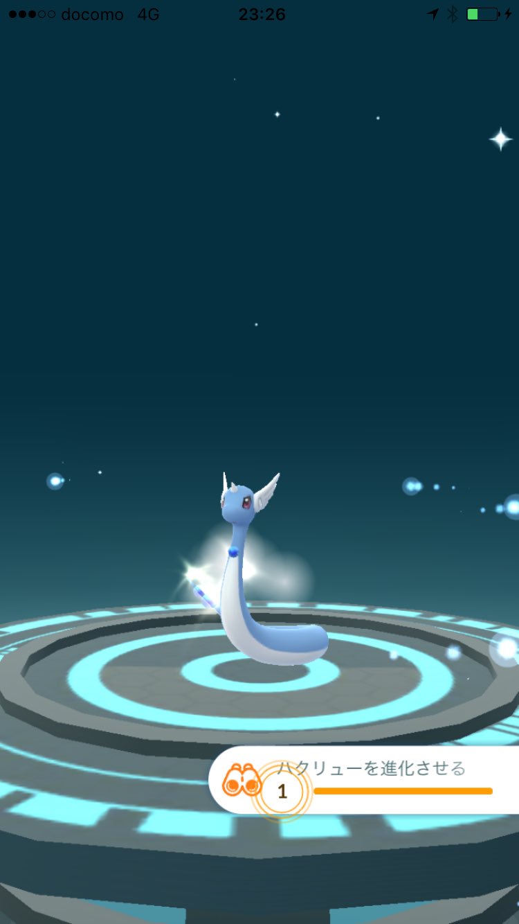 ポケモンgo 色鉛筆 Mllekamin リトレーンハクリュー リトレーンカイリューです 星の砂もらえるね T Co Br3lw4rso7 Twitter