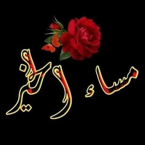 عثومي الخليجي (@oth_1r) on Twitter photo 