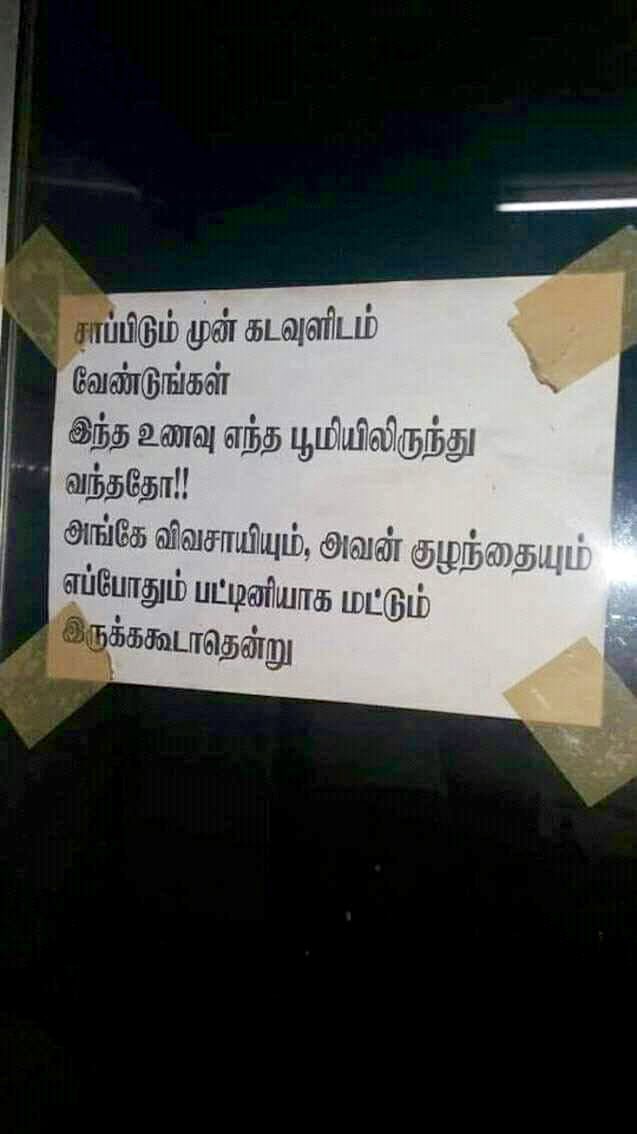vijayantony's tweet photo. https://t.co/C9arUFMenL