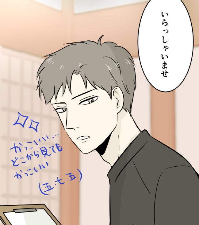 一枚に載せきれない? 