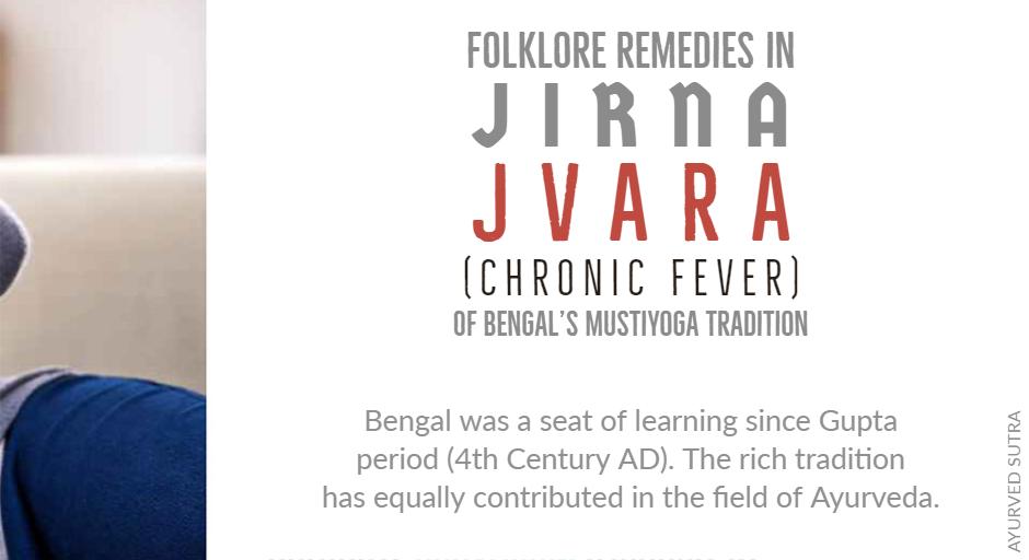 AyurvedSutra's tweet photo. Folklore remedies in Jirna Jvara (Chronic Fever) of Bengalโs Mustiyoga Tradition
Read Here: https://t.co/bF1cQsmPNK
#AyurvedaNews #ayurvedsutra #wellness #wellnessmagazine #ayurvedic #chronicfever #jirna #jvara #mustiyoga https://t.co/zG4n98pPs2