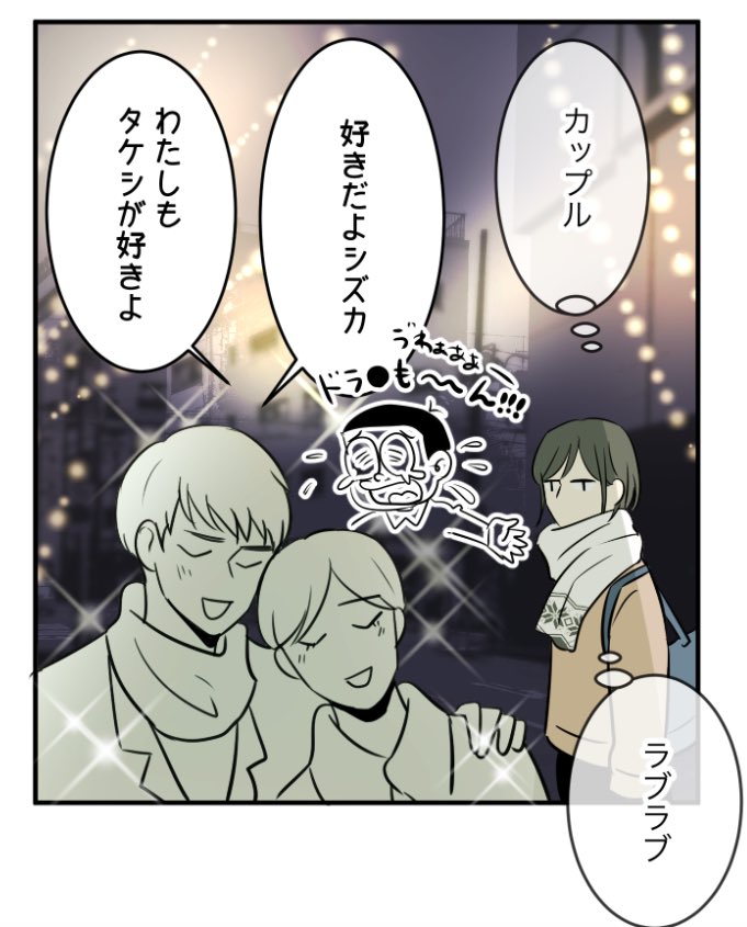恋癖更新されてます今回もアシさんの目の付け所がシャープすぎる?? 