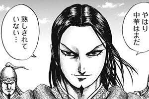 キングダム 趙の三大天は李牧 龐煖 司馬尚 キングダムノート