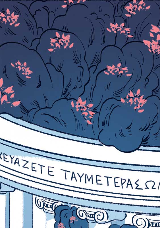 I'll start with my latest zine, Aphrodite's Pavilion. I made this after I realized I wanted to be an erotica artist, and it was my first experiment with Risograph printing which I would only know about *because of zine culture*.