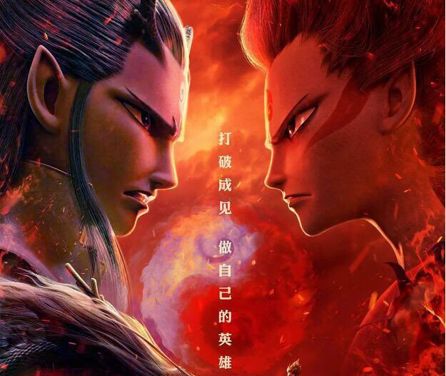 Franspeech's tweet photo. 🇨🇳 China Box Office
Aug 8 , 2019 .
1 #NeZha $17,3M / $441,3M #哪吒之魔童降世
2 #TheBravest $9M / $133,2M
3 #LineWalker2 $8,4 M / $32,8 M
10 #TheLionKing $75K / $120,08M https://t.co/rBvvkUkvtr
