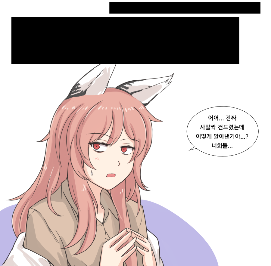 솦과 로 ②    #소녀전선 #ドルフロ 