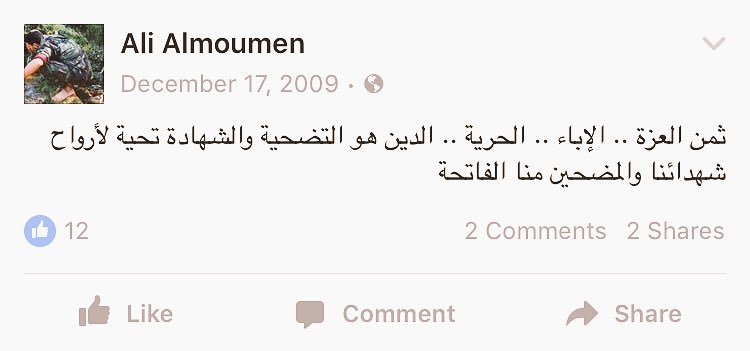 17feb_alimoumen's tweet photo. @zainab_86z الحمد لله
تهنئة للحرائر الاربع
كأني ب #الشهيد_علي_المؤمن قد بانت ثناياه فرح وسرور🌹
أليس دمه الطاهر طُلَّ في سبيل إنقاذ الحرار يوم #الخميس_الدامي؟
وفي طاعة الله وحب الوطن
حيث نادى #نفسي_فداء_وطني #البحرين
اللهم فرج عن جميع معتقلينا المظلومين حرائر وأحرار والقصاص من قتلت #الشهداء https://t.co/9gPjmTSyYo