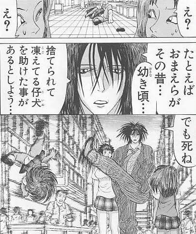 東風 Cv 吉田理保子 Tonpoo Tonpoo Twitter