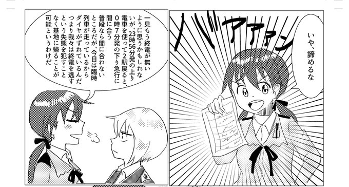 伝説のコピペのtwitterイラスト検索結果 古い順 伝説のコピペのtwitterイラスト検索結果 古い順