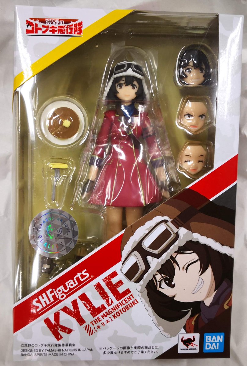 Download Nin Nin Game On Twitter Kouya No Kotobuki Hikoutai Kirie Free HD Wallpaper Nin Nin Game On Twitter Kouya No Kotobuki Hikoutai Kirie For iPhone Free