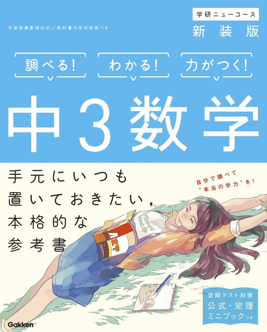 エモいのtwitterイラスト検索結果 古い順 エモいのtwitterイラスト検索結果 古い順