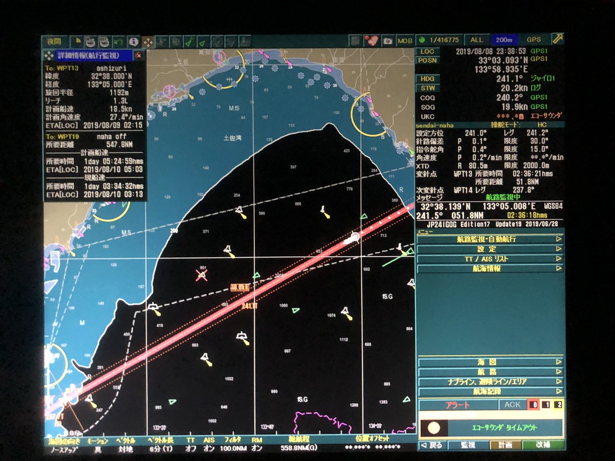 takabo77's tweet photo. 四国 高知の土佐湾沖を航行中に夜のワッチに入りました。
台風の影響も少なく、今のところ穏やかで良かった。
#tosawan #sikoku #voyage #navigationwatch #officer #sailor #seamenslife #roroship #rorovessel #carcarriervessel #lifeonship #土佐湾 #四国 #高知 #ワッチ #航行中 https://t.co/4DCZSZRqwd