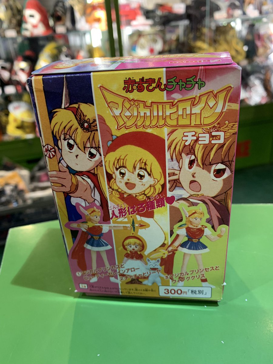 赤ずきんチャチャ 綿菓子の袋 わたがし マジカルプリンセス 彩花みん 狼リーヤ 日本最大級 マジカルプリンセス