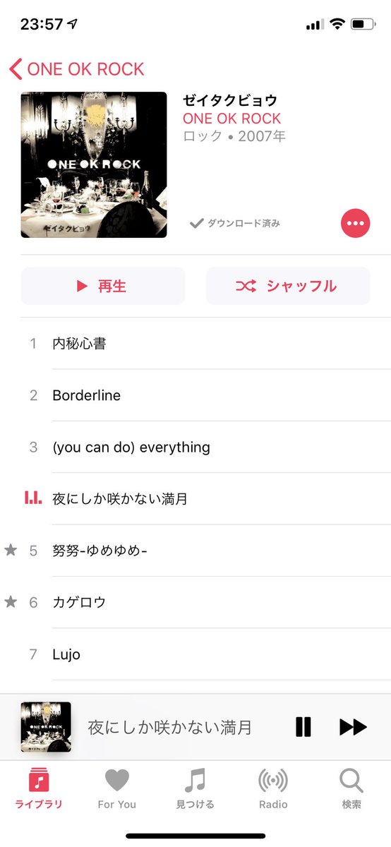 OOR10_07's tweet photo. 結局はここなんだってこと。 https://t.co/D2RYDdcywj
