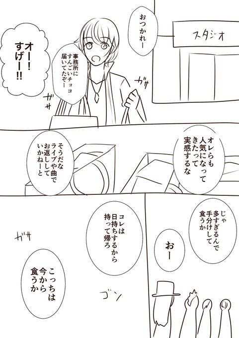 アイカツ タグが付いているマンガ一覧 102ページ ツイコミ 仮