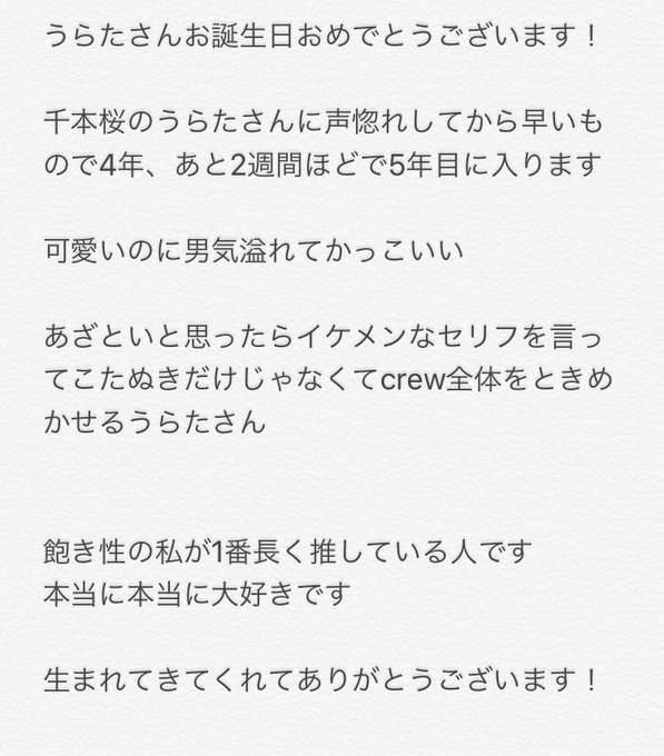 千本桜のtwitterイラスト検索結果 千本桜のtwitterイラスト検索結果