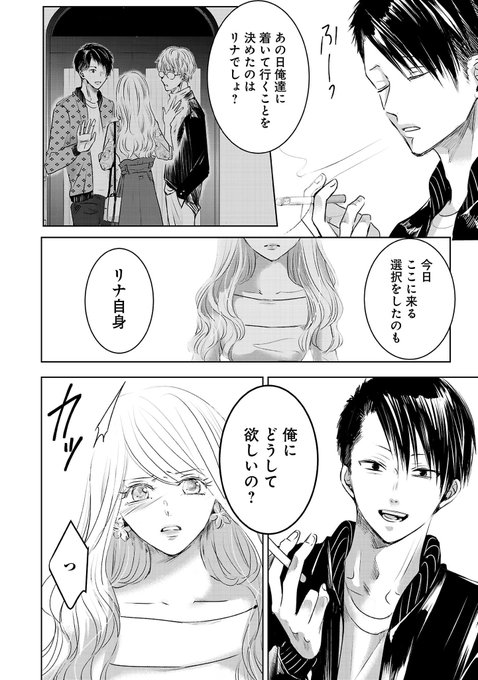 ã‚'ã® ã²ãªãŠ ï¸Žæ˜Žæ—¥ã‚«ãƒŽâ'¥å·»ç™ºå£²ä¸­ (@wnhno) ã•ã‚