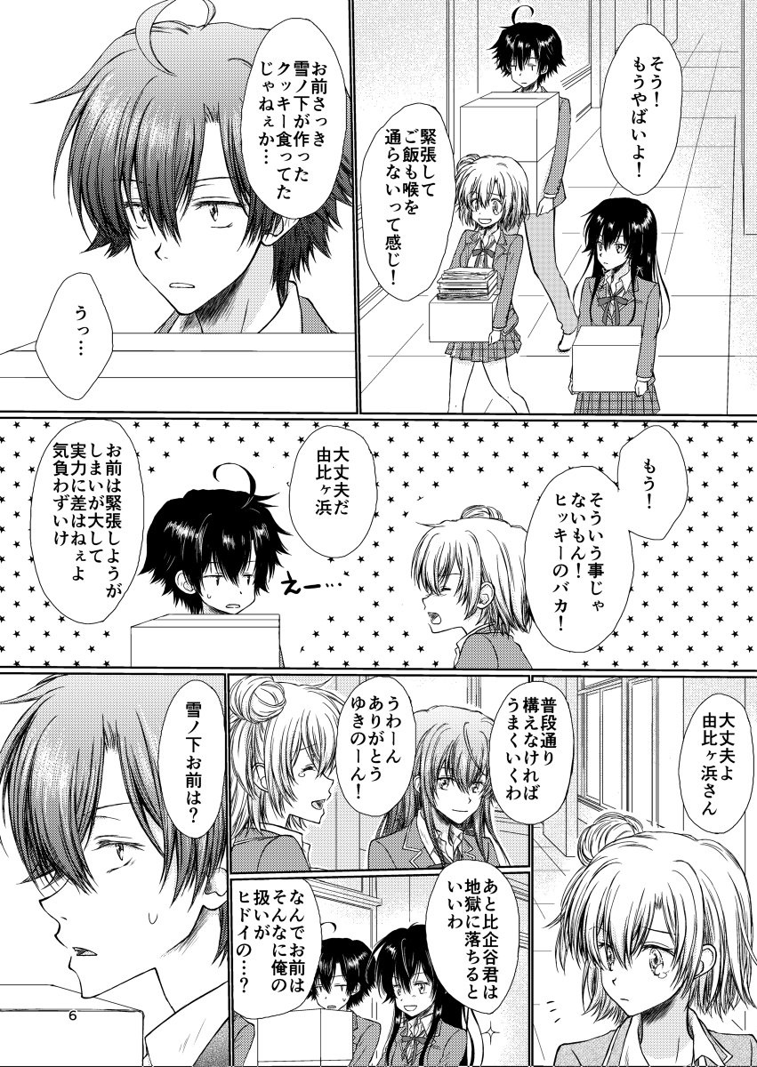 はやはち Twitter Search Twitter はやはち Twitter Search Twitter