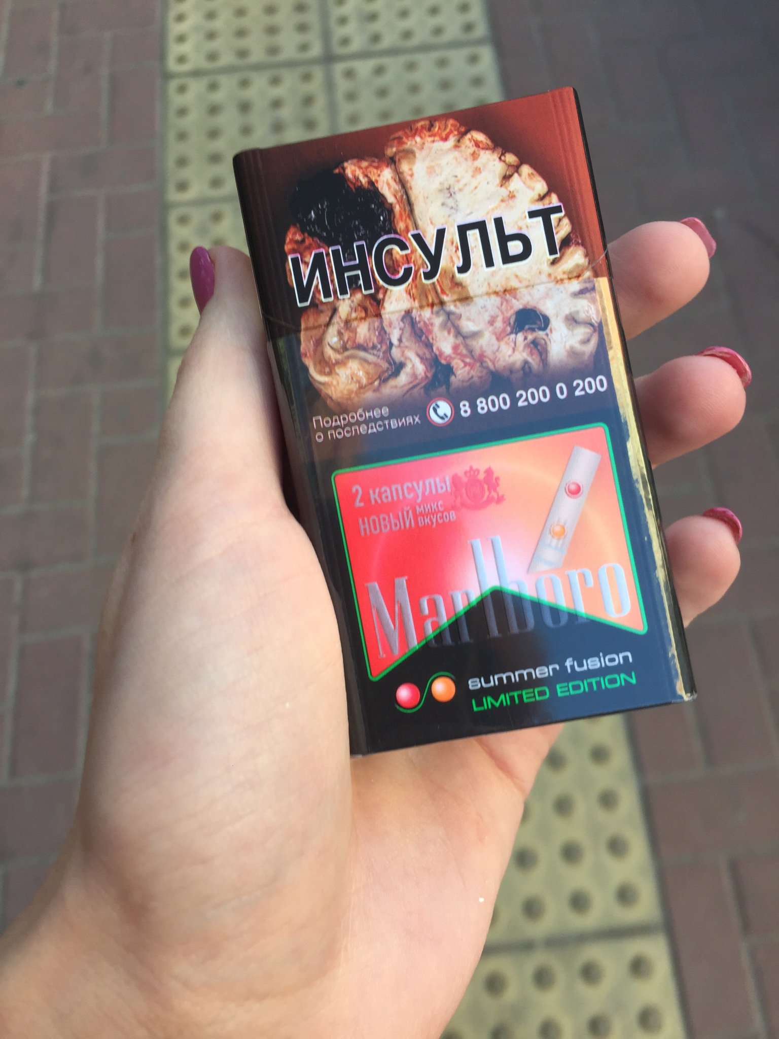 Сигареты Мальборо с 2 кнопками