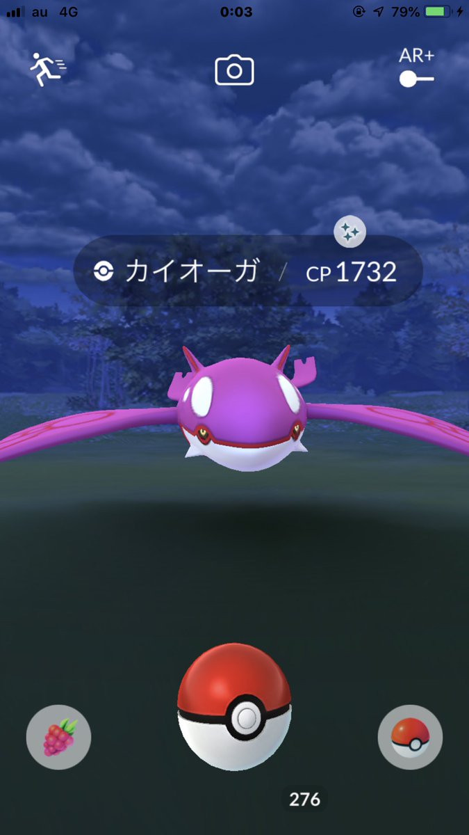 完了しました ポケモン アルファ サファイア カイオーガ 色 違い