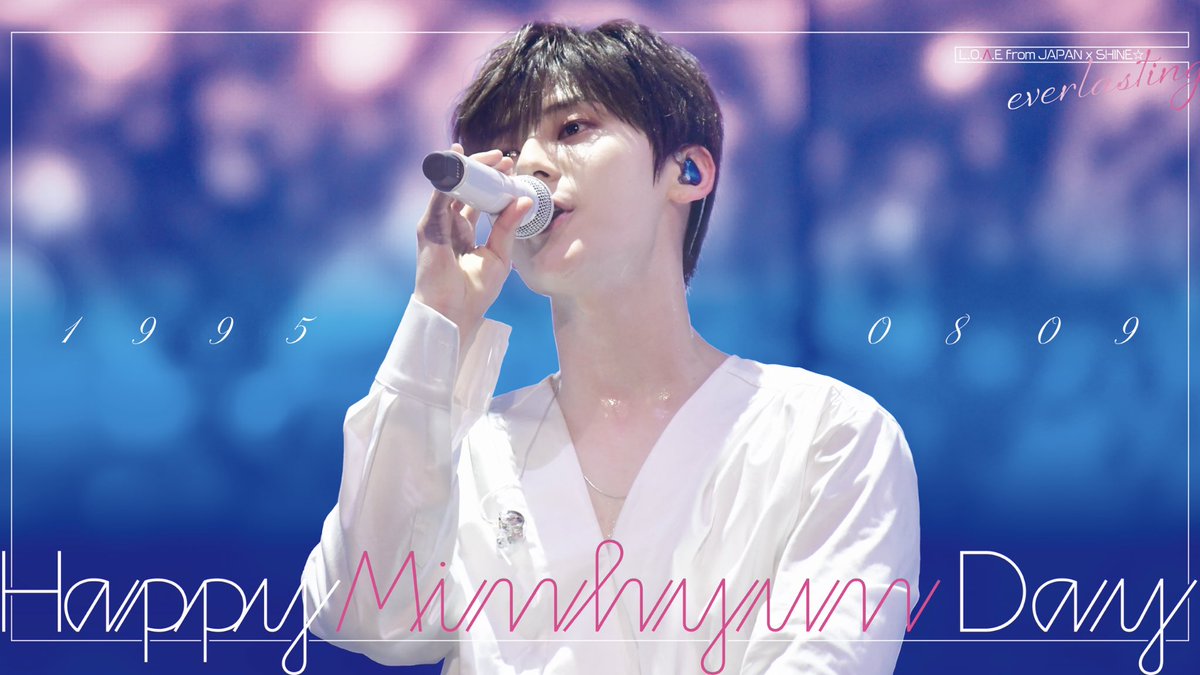 190809
생일 축하합니다🎂
앞으로도 좋은 노래 많이 들려주세요.

#한여름의_시작_생일축하해_민현아
#HAPPY_MINHYUN_DAY
#Happy_MINHYUN_Day
#뉴이스트 #NUEST #황민현 #민현 
#MINHYUN #ファンミニョン #ミニョン