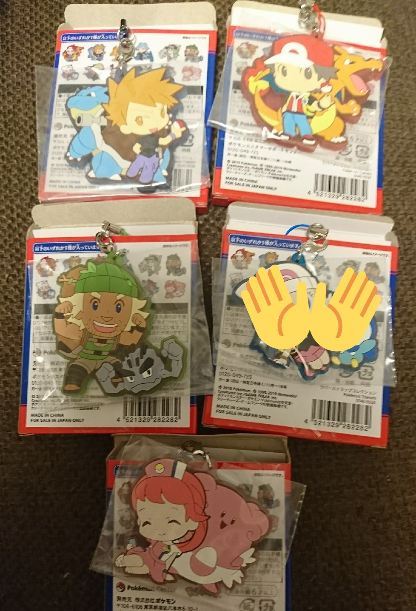 ちる 譲渡 交換 ポケモントレーナーズ Pokemon Trainers ラバスト 丸缶 譲 写真のもの 求 丸缶ラバスト ダイゴ 検索からもお気軽にお声掛け下さい 複数交換可 ポケモントレーナーズ T Co Puejpkjfpn Twitter