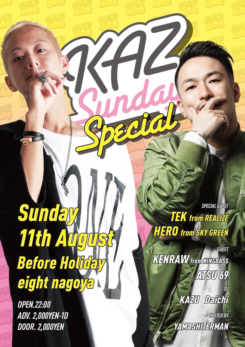 TEKfromREALIZE's tweet photo. 明日からまた色々お出掛けさせてもらいます！

8/9 #BKSD NIGHT at PURE(大阪)
8/10 TRUE COLOUR at nattsu (香川)
8/11 KAZ SUNDAY at eight (名古屋)
8/12 #BKSD NIGHT at HARLEM (東京)

各地の皆さんよろしくお願いします🙏🏻
また色んな人と遊べるの楽しみ💯

暑いの怖い https://t.co/glO6obVpQ0