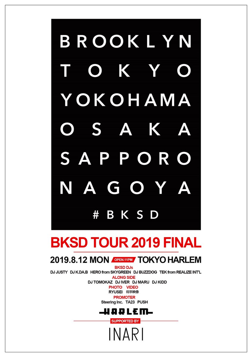 TEKfromREALIZE's tweet photo. 明日からまた色々お出掛けさせてもらいます！

8/9 #BKSD NIGHT at PURE(大阪)
8/10 TRUE COLOUR at nattsu (香川)
8/11 KAZ SUNDAY at eight (名古屋)
8/12 #BKSD NIGHT at HARLEM (東京)

各地の皆さんよろしくお願いします🙏🏻
また色んな人と遊べるの楽しみ💯

暑いの怖い https://t.co/glO6obVpQ0