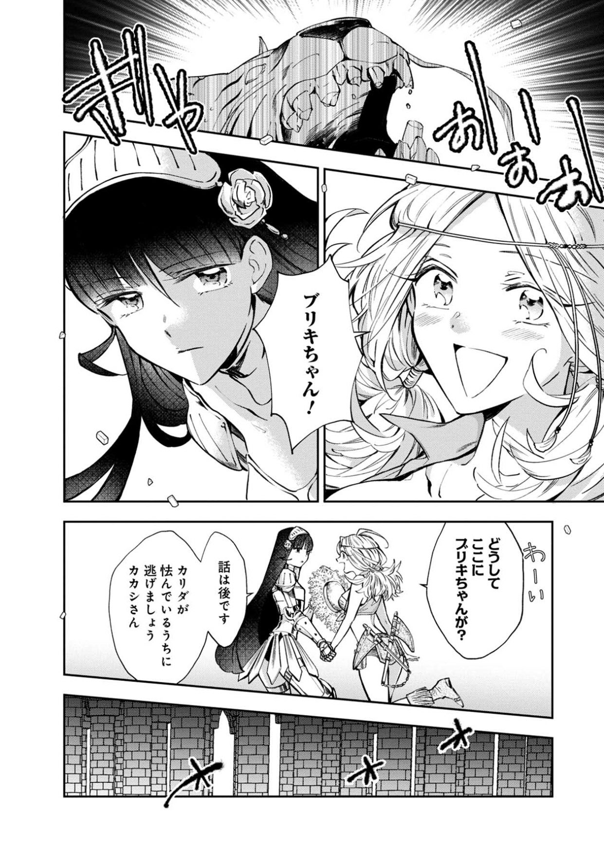 田中ててて 転生しまして 現在は侍女でございます 原作 玉響なつめ先生 Tamayuranatsume キャラ原案 仁藤あかね先生 のコミカライズも連載中です 9 12にアリアンローズコミックスとして単行本第1巻発売予定です 無料試し読みはこちら