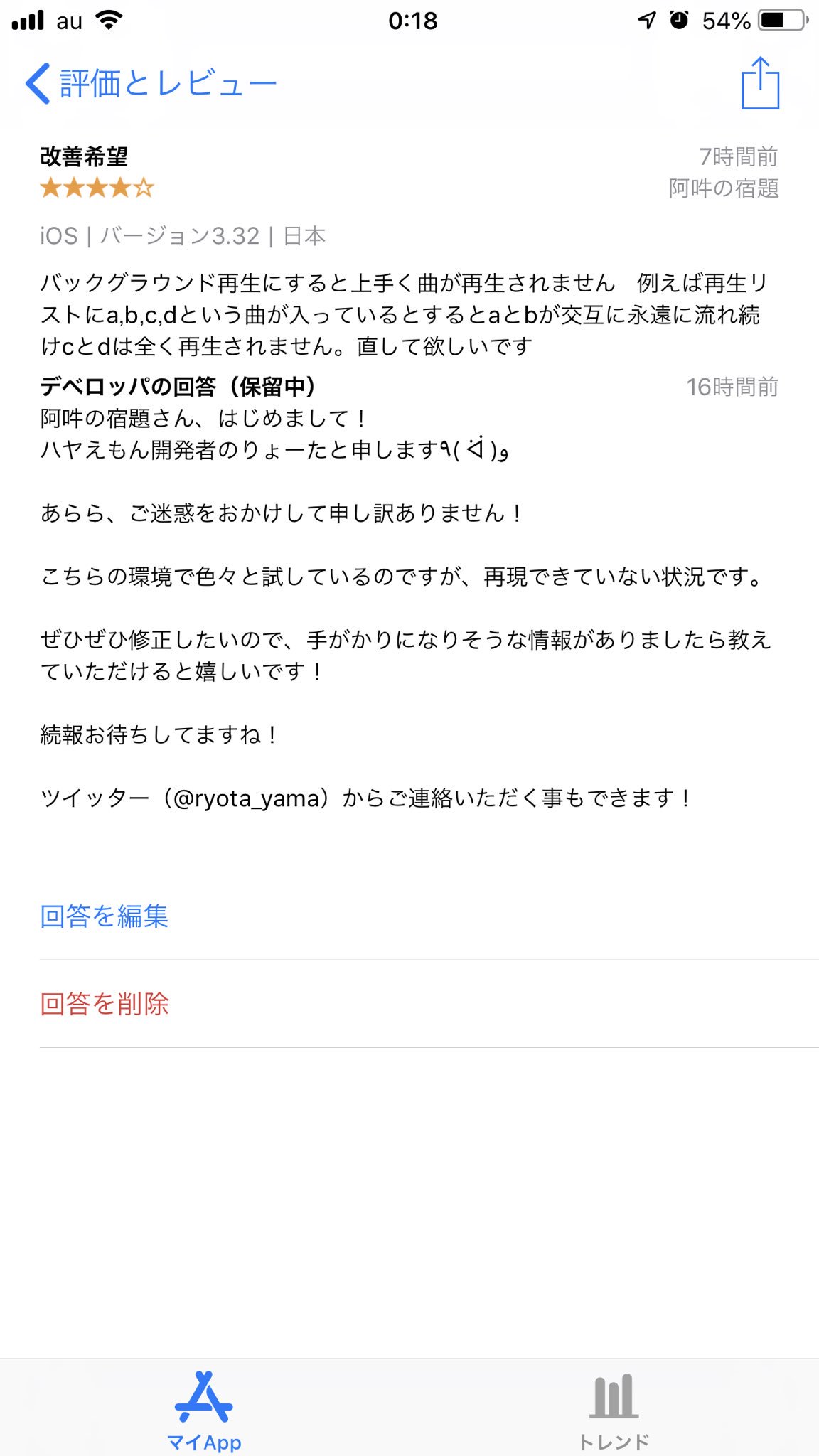 ー流れー B www.distribella.com