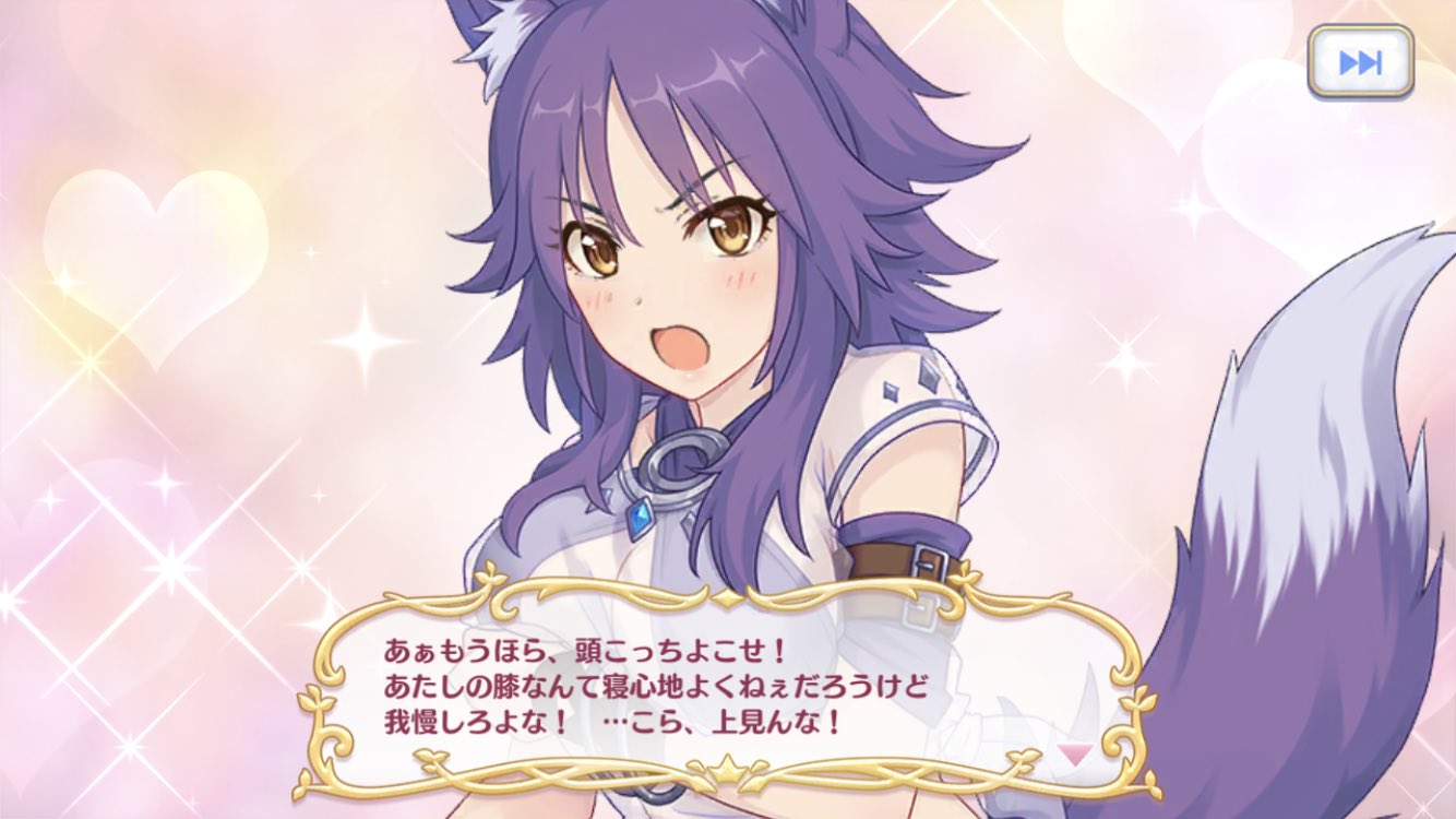 モスカ Ar Twitter プリコネキャラの誕生日覚えて行こうかな というわけで今日はマコトの誕生日 8月9日は安芸真琴の誕生日 8月9日は安芸真琴ちゃんの誕生日 T Co Ztkt9f6yzd Twitter