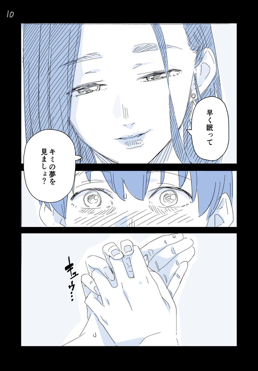 ネブソク3。 