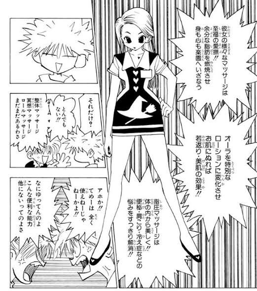 ジャンプマン 歳を取ると分かる 念能力で一番便利なのはビスケット クルーガーのマジカルエステのクッキィちゃんや 30分のマッサージで8時間睡眠と同等の休息効果は欲し過ぎる ジャンプマン 歳を取ると分かる 念能力で一番便利なのはビスケット クルーガーのマジカルエステのクッキィちゃんや 30分のマッサージで8時間睡眠と同等の休息効果は欲し過ぎる